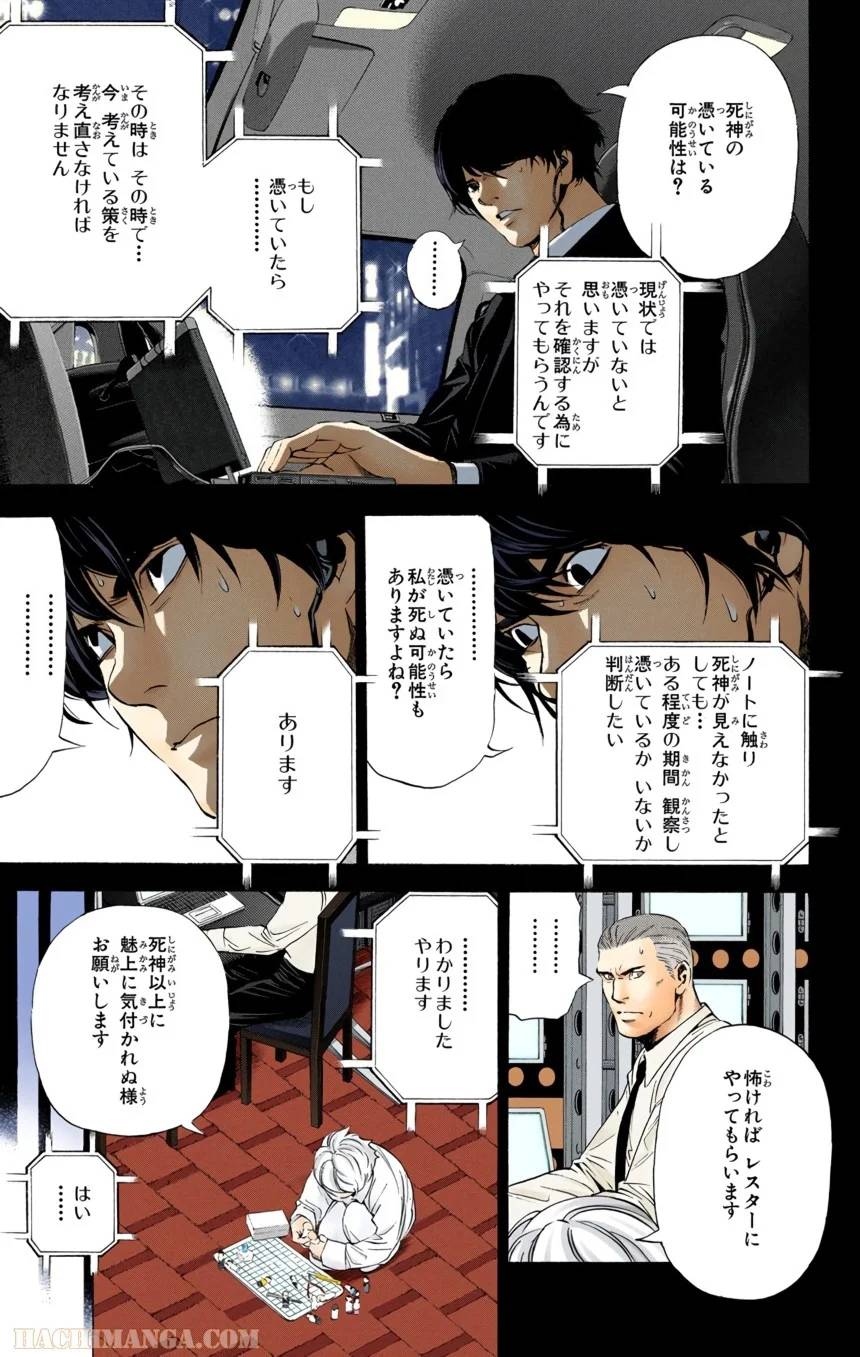 Page 153