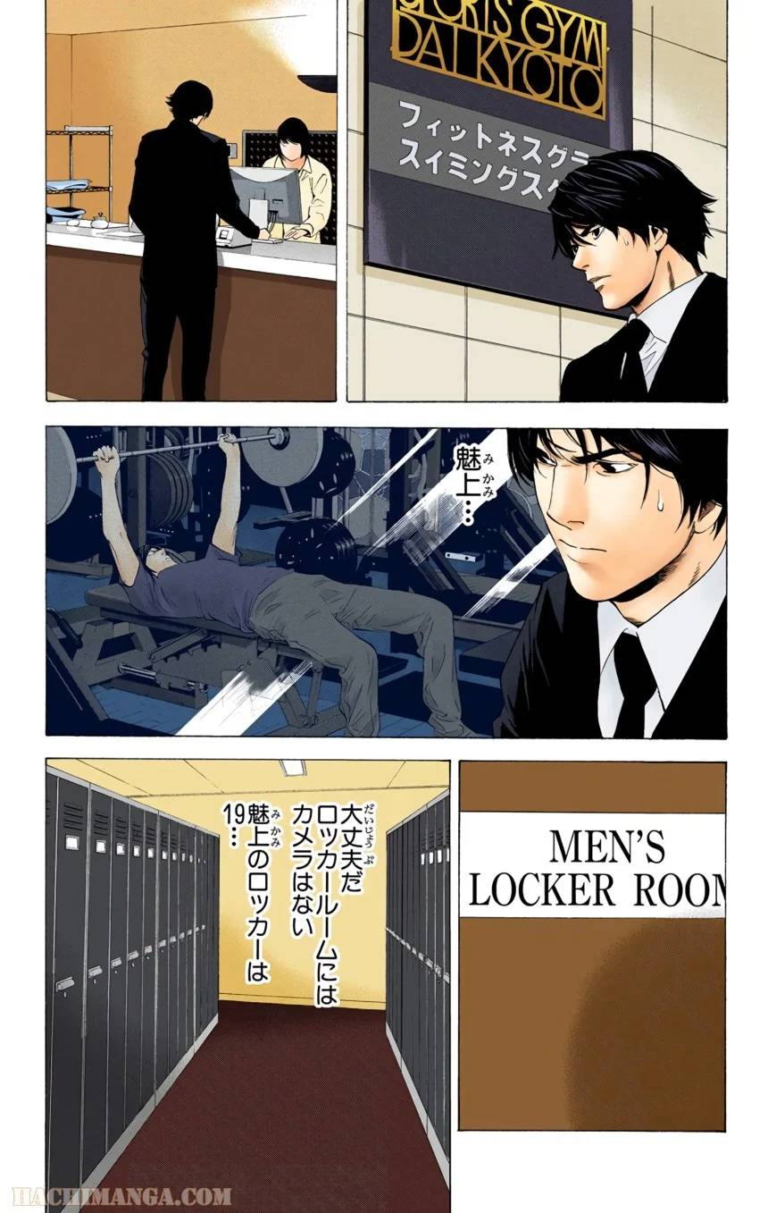 Page 154
