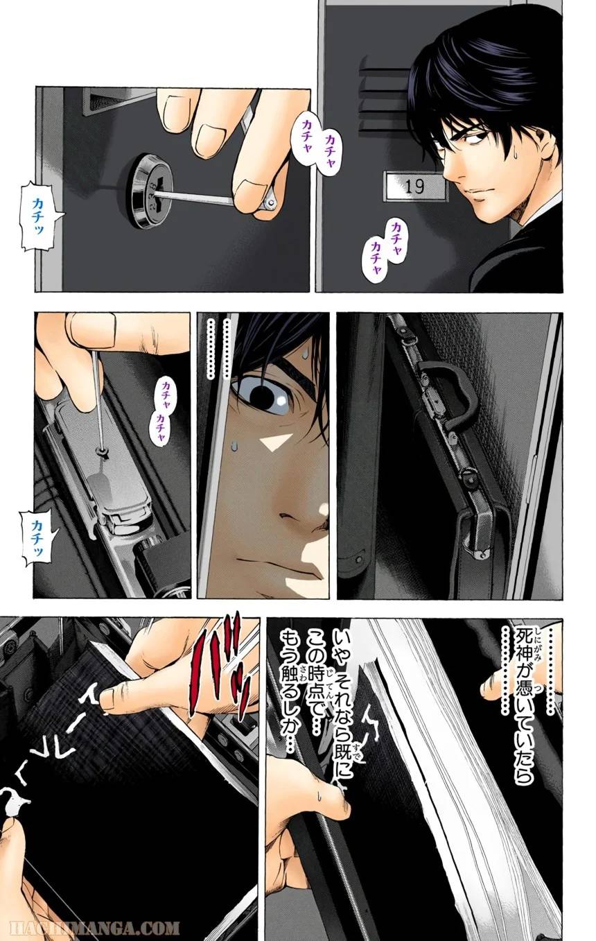 Page 155