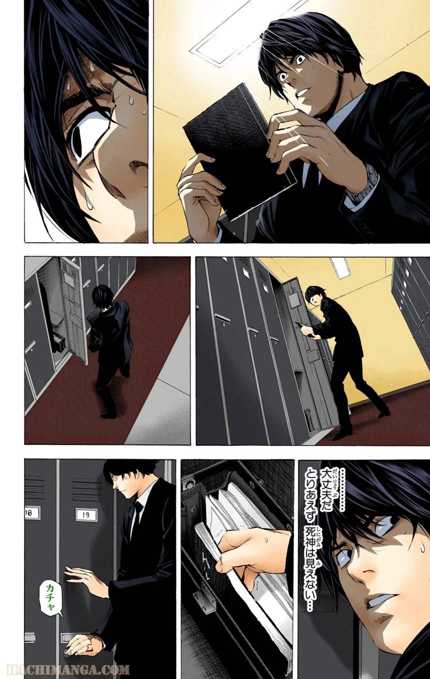 Page 156