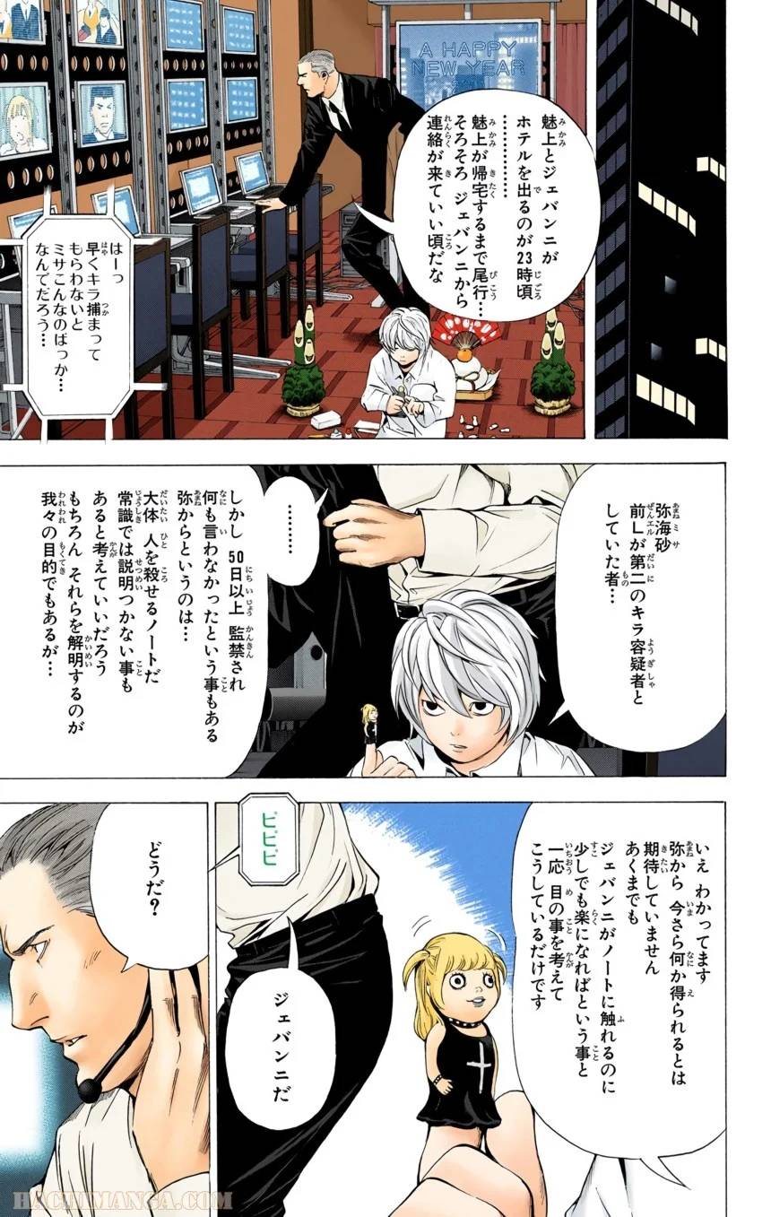 Page 157