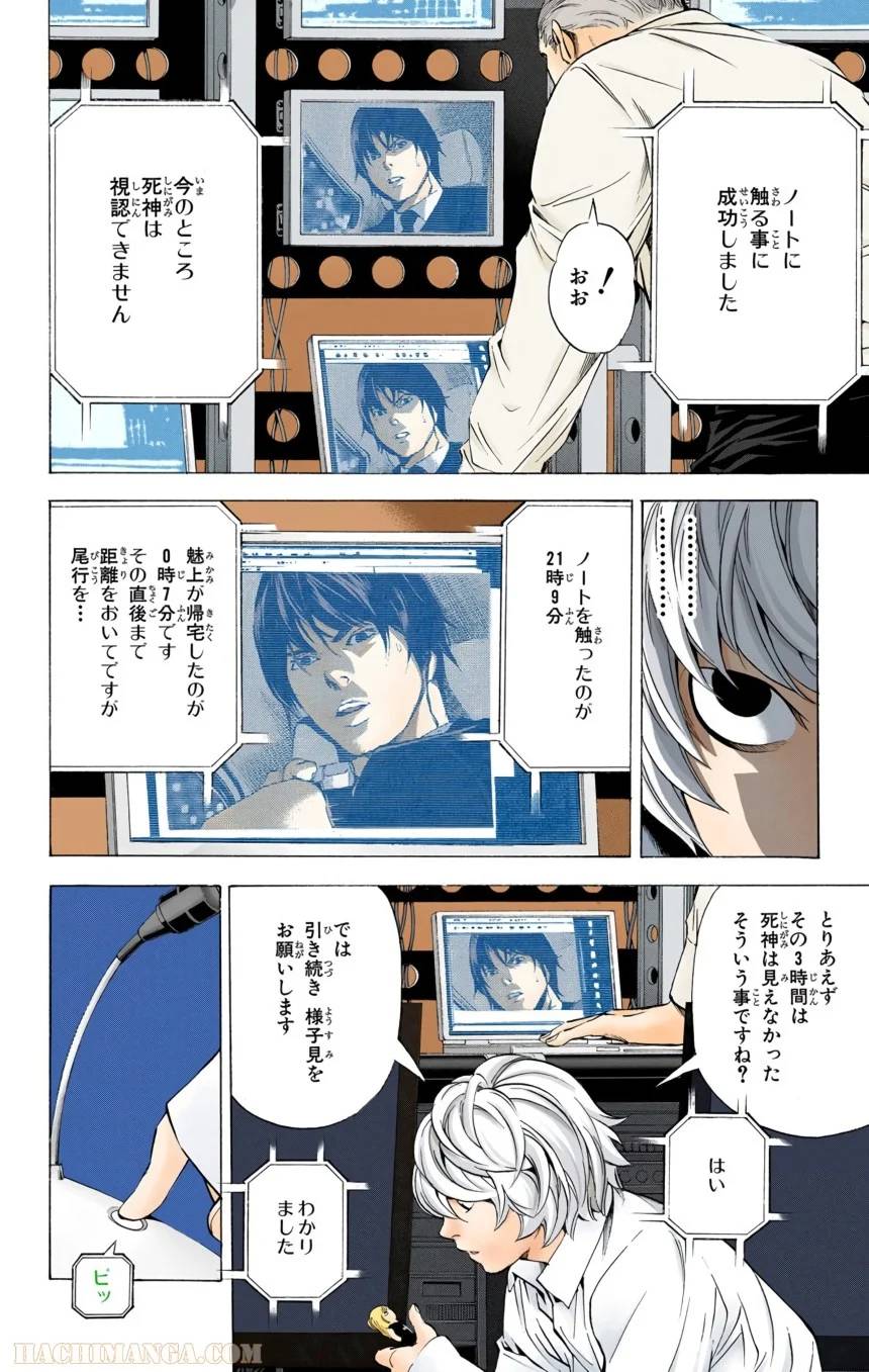 Page 158