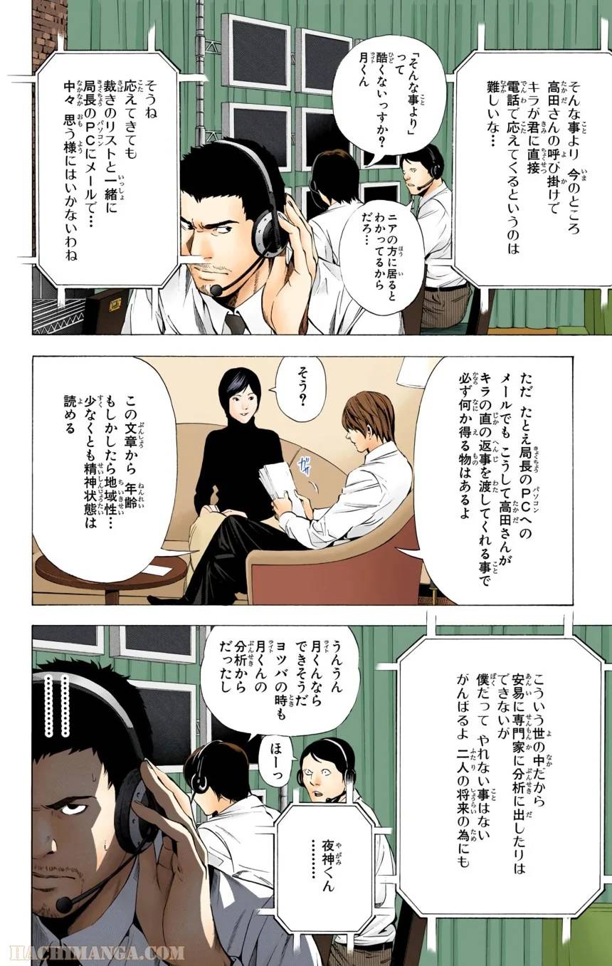 Page 162