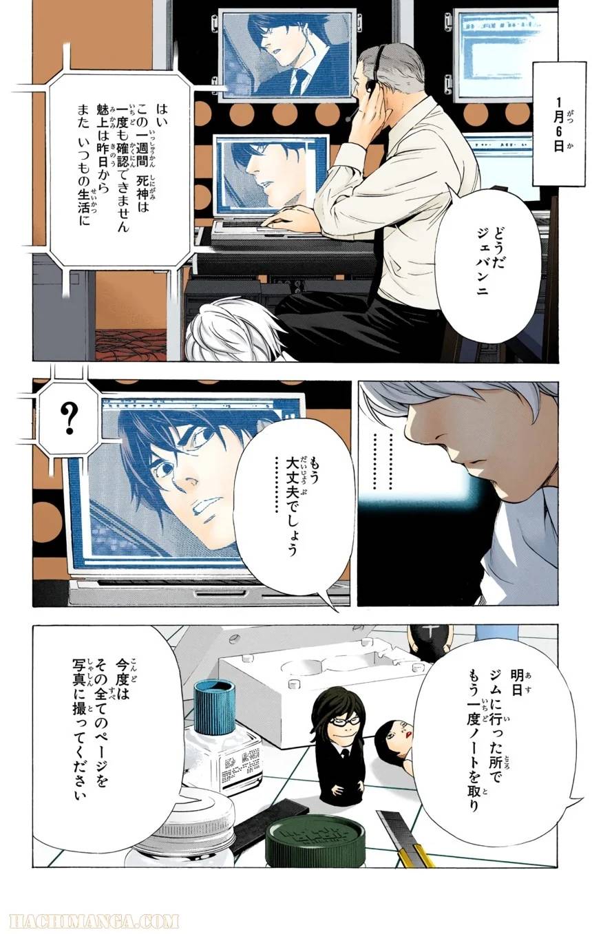 Page 164
