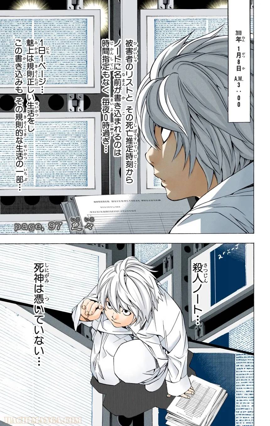 Page 169