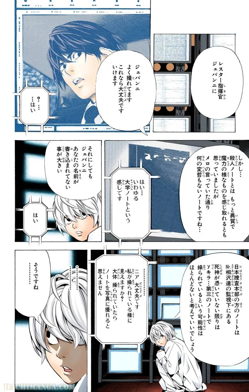 Page 170