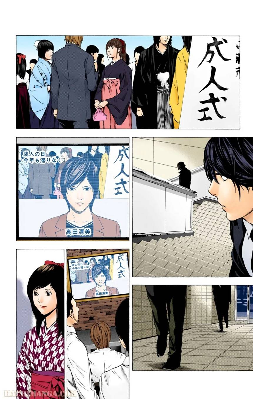 Page 174