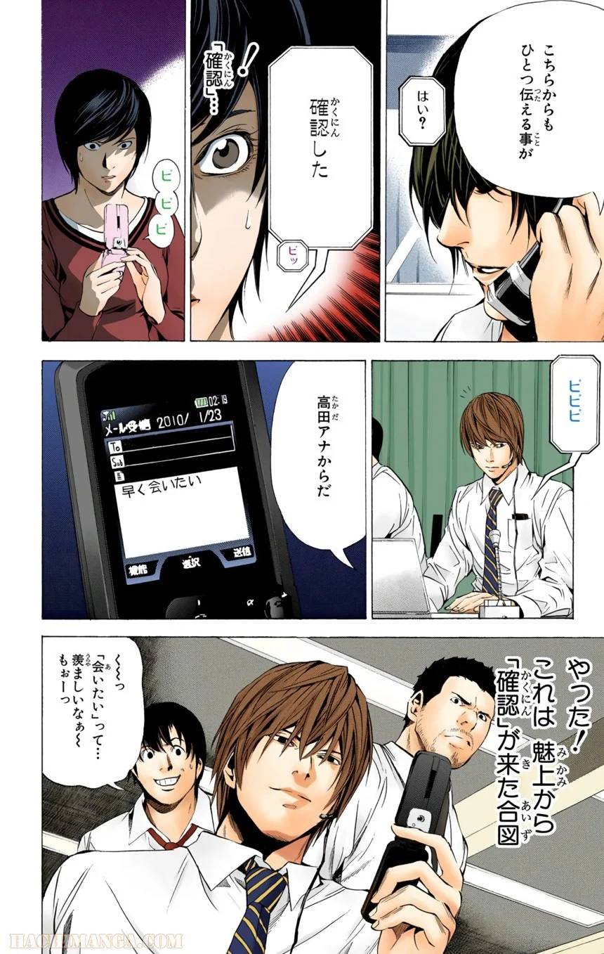 Page 182