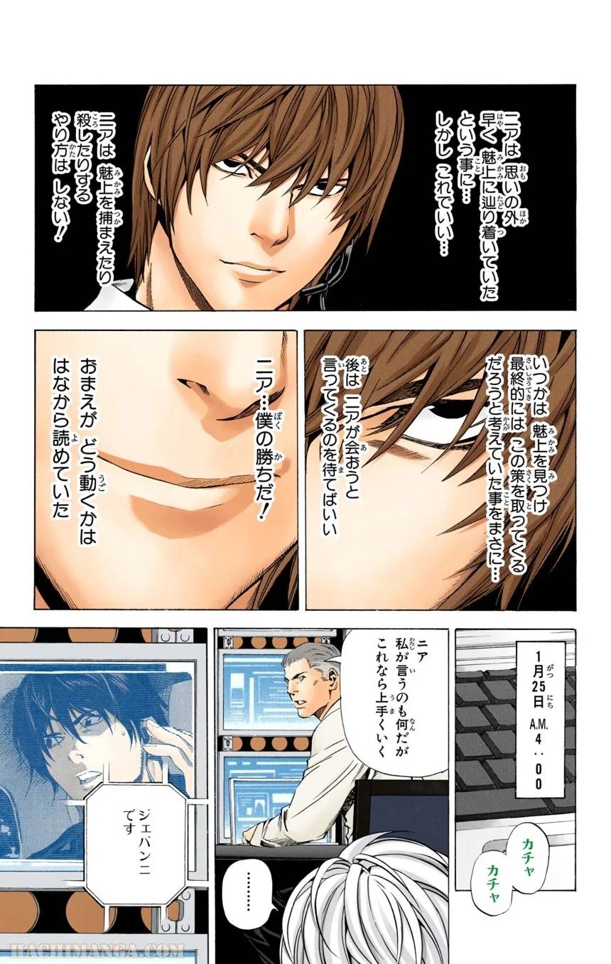 Page 183