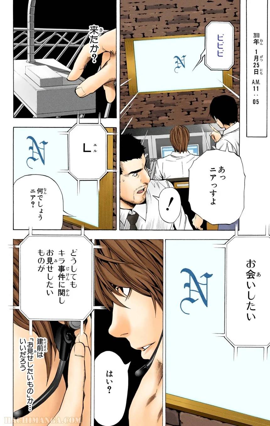 Page 186