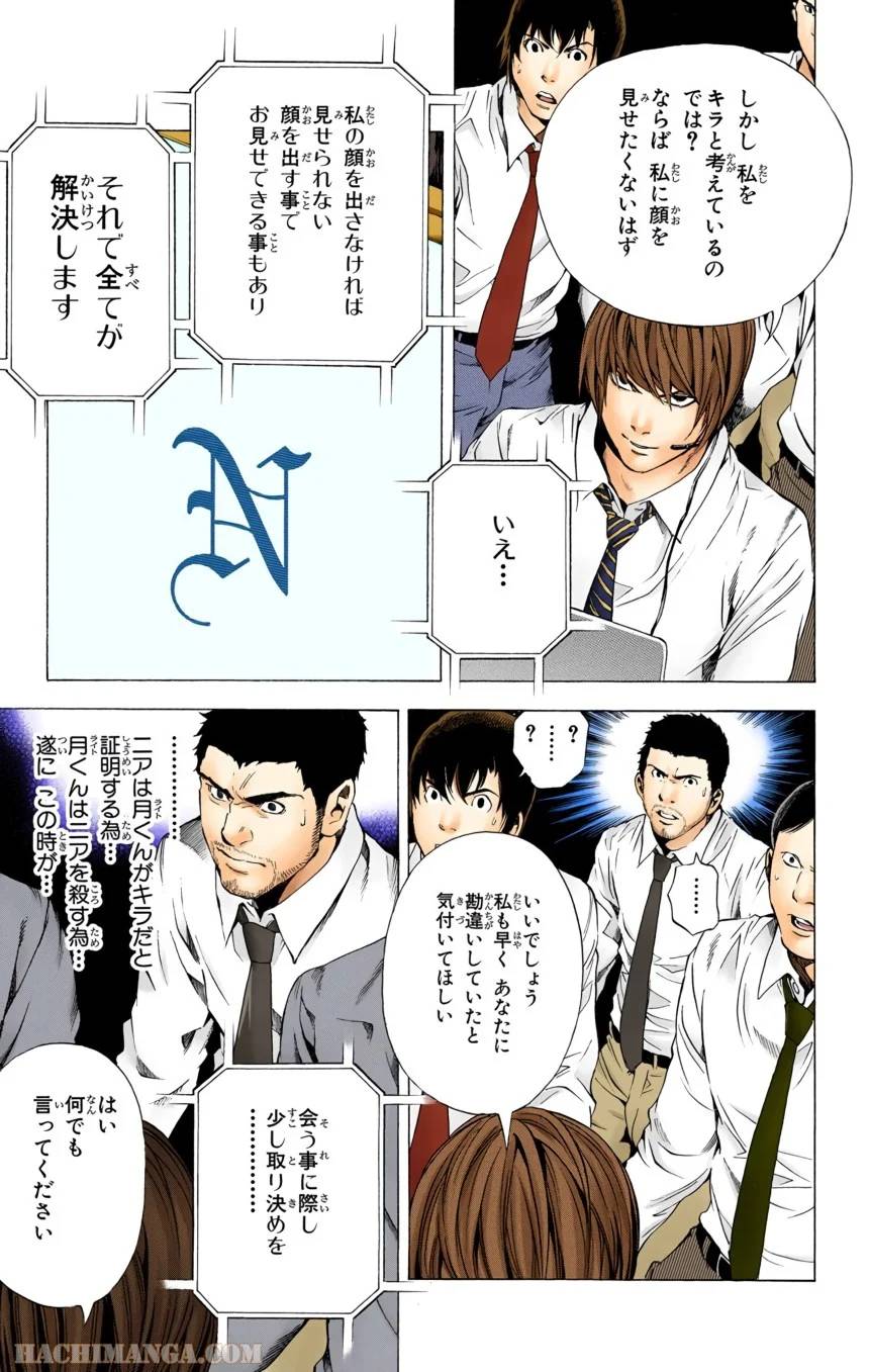 Page 187