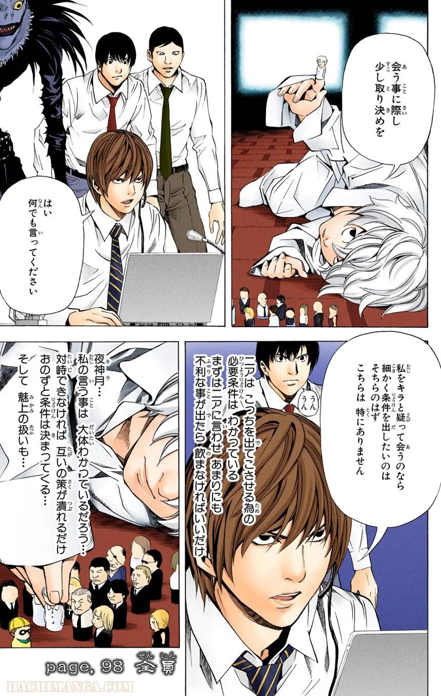 Page 189
