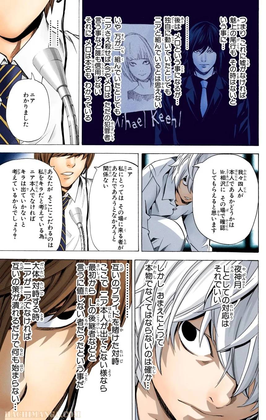 Page 193