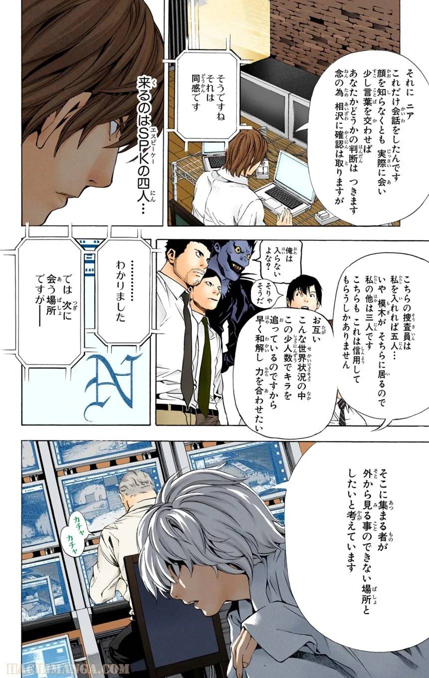 Page 194