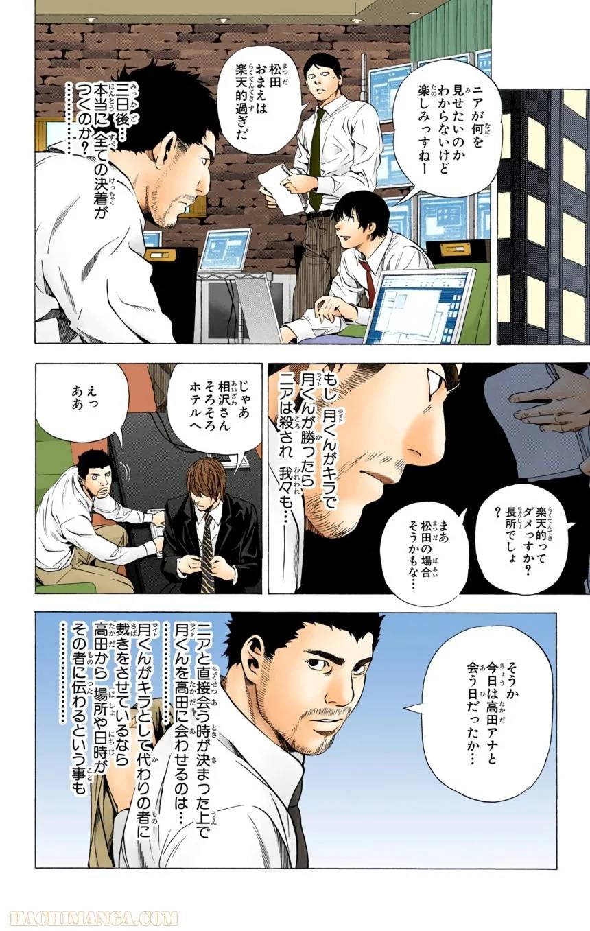 Page 202