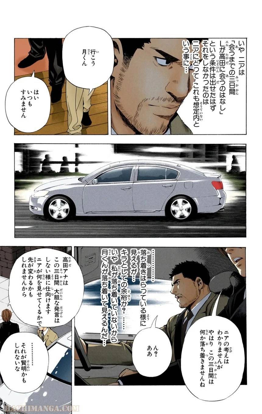 Page 203