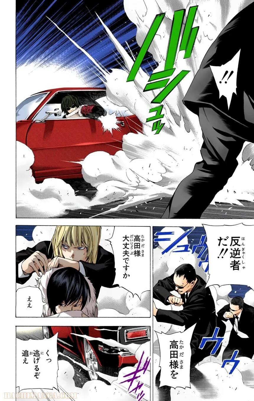 Page 206