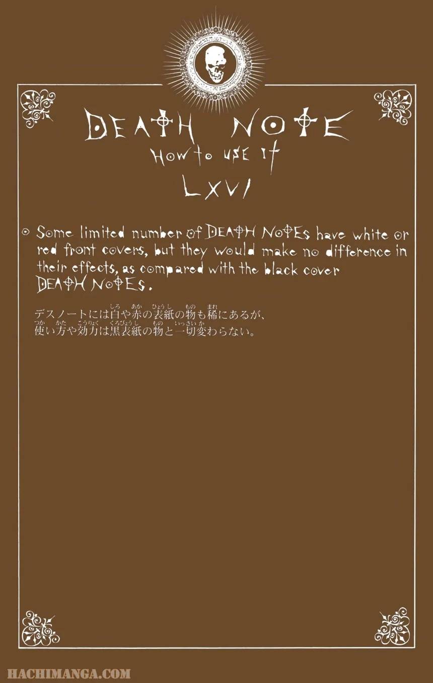 Page 210