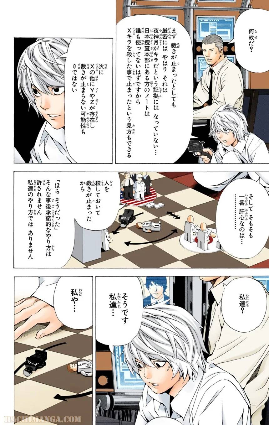Page 36