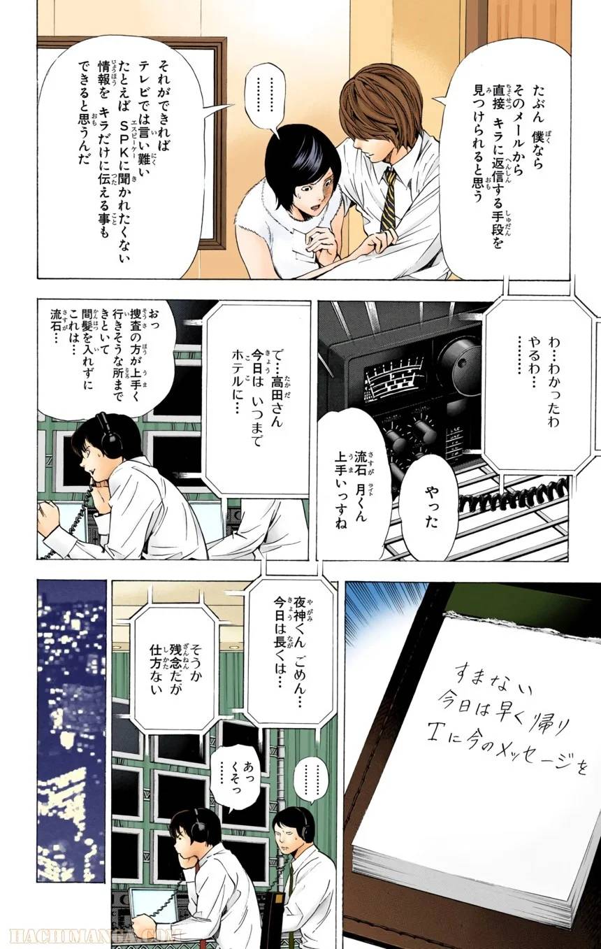 Page 46