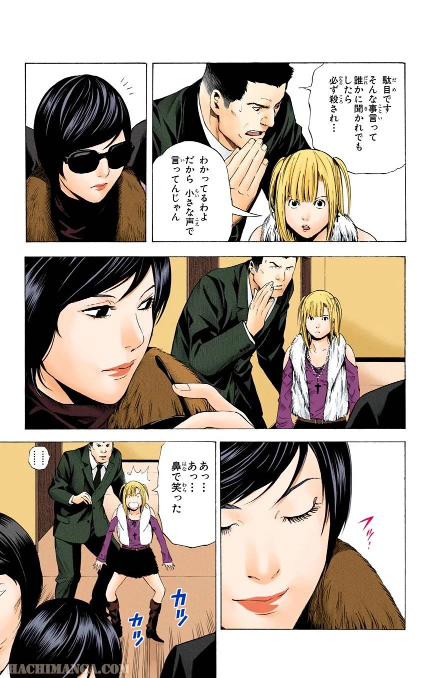 Page 55