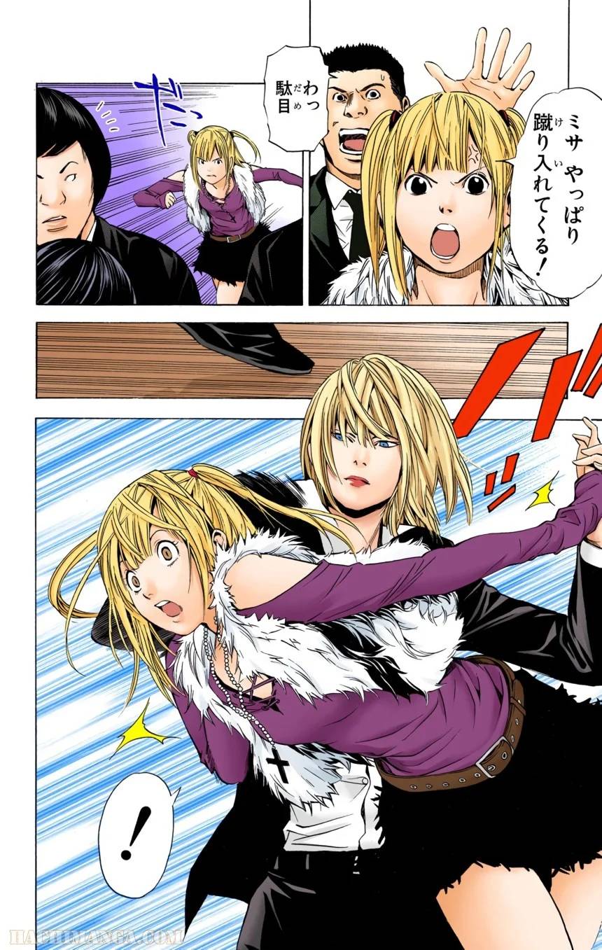 Page 56