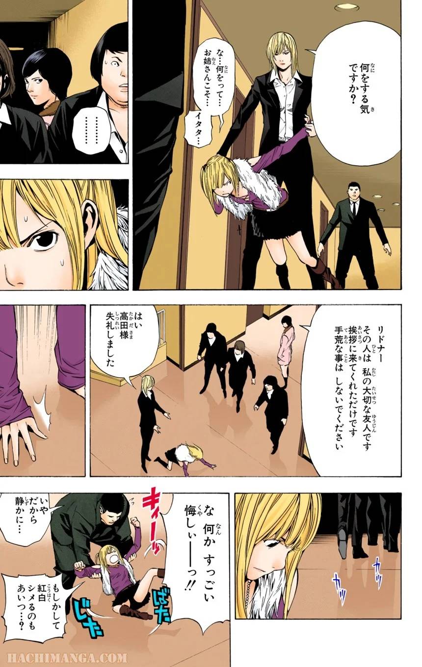 Page 57