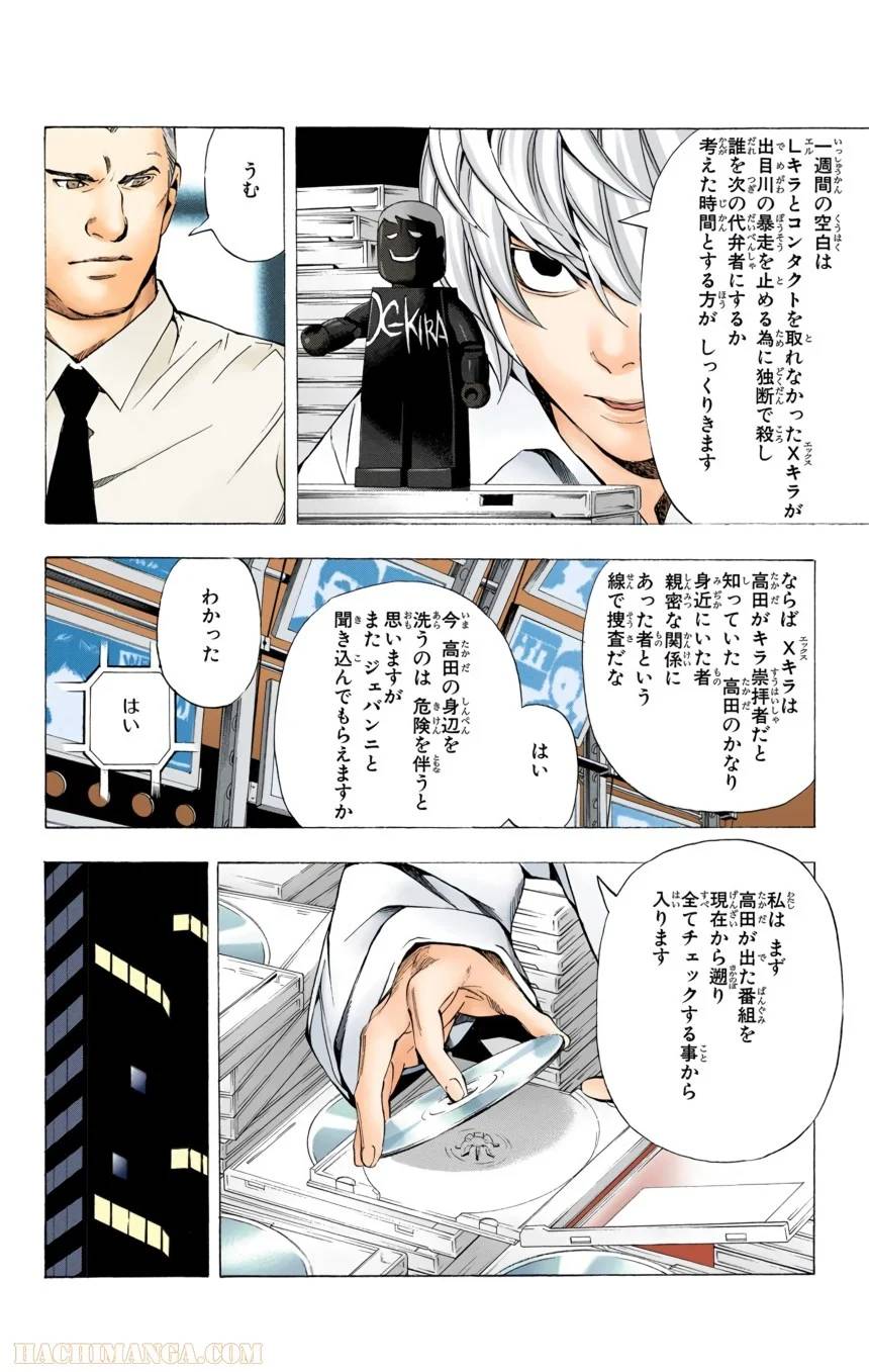 Page 62