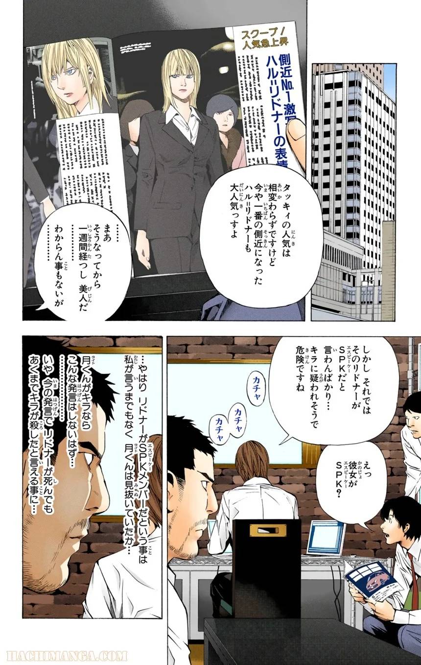 Page 70