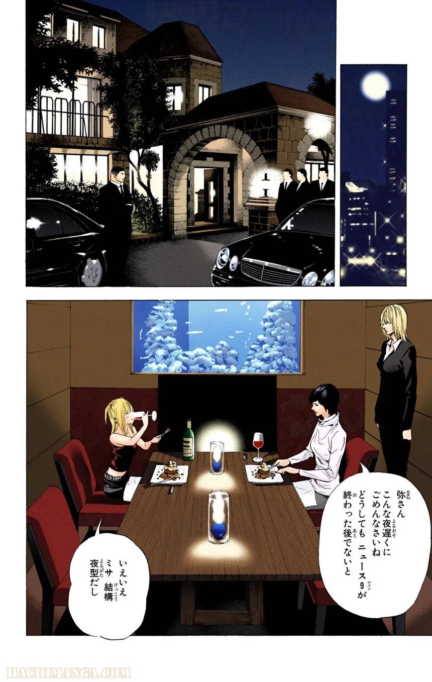 Page 78
