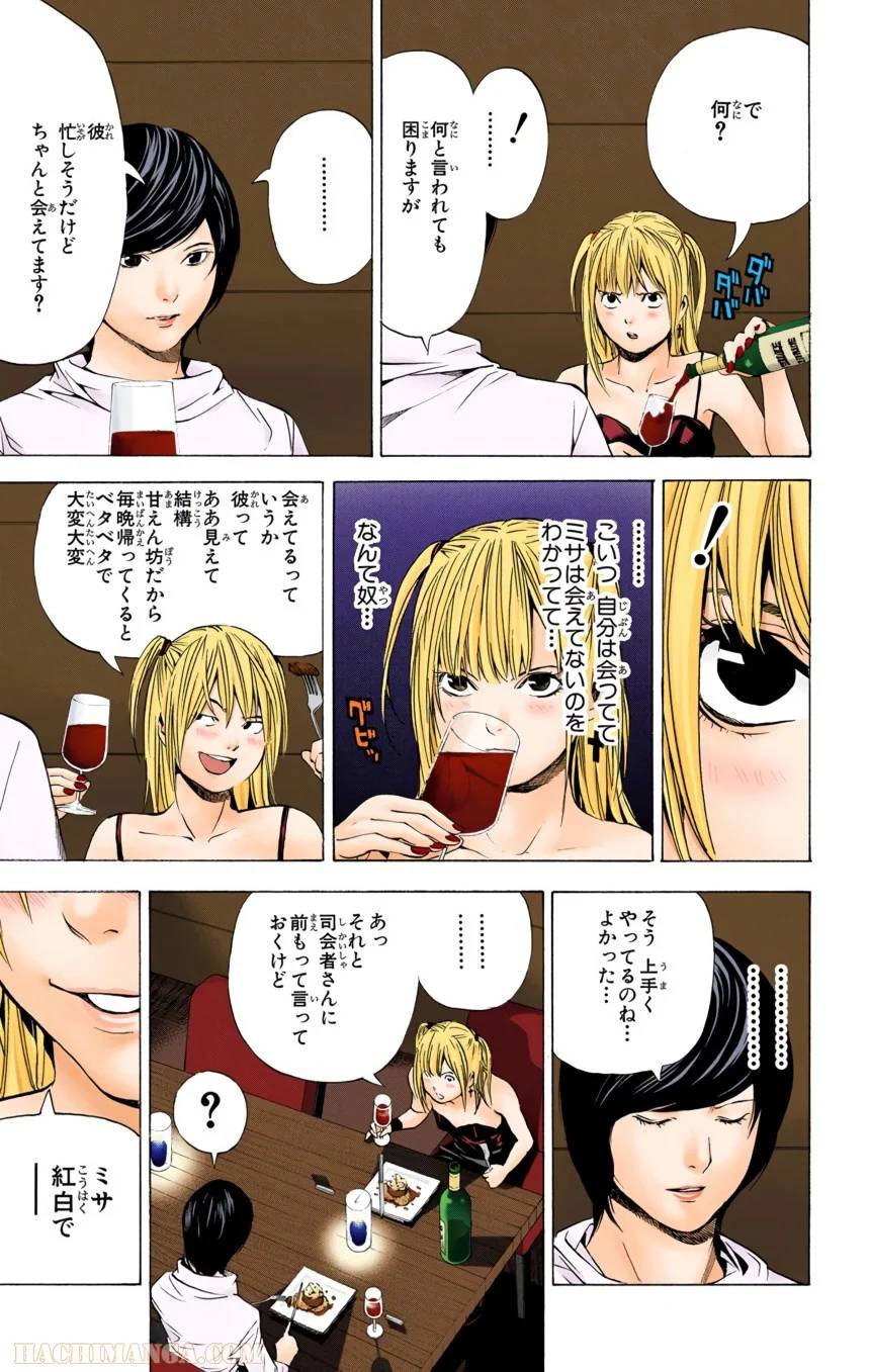 Page 79