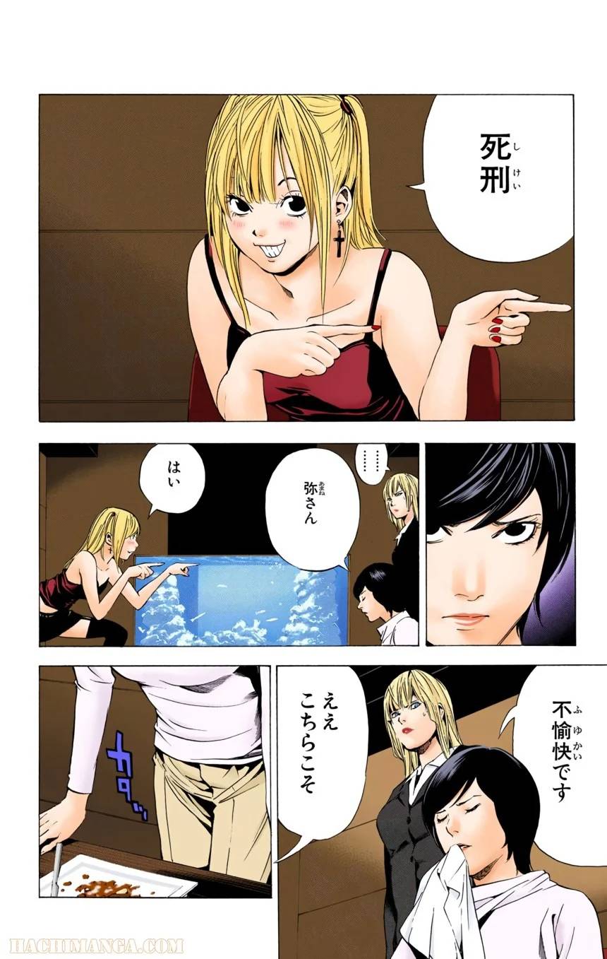 Page 82