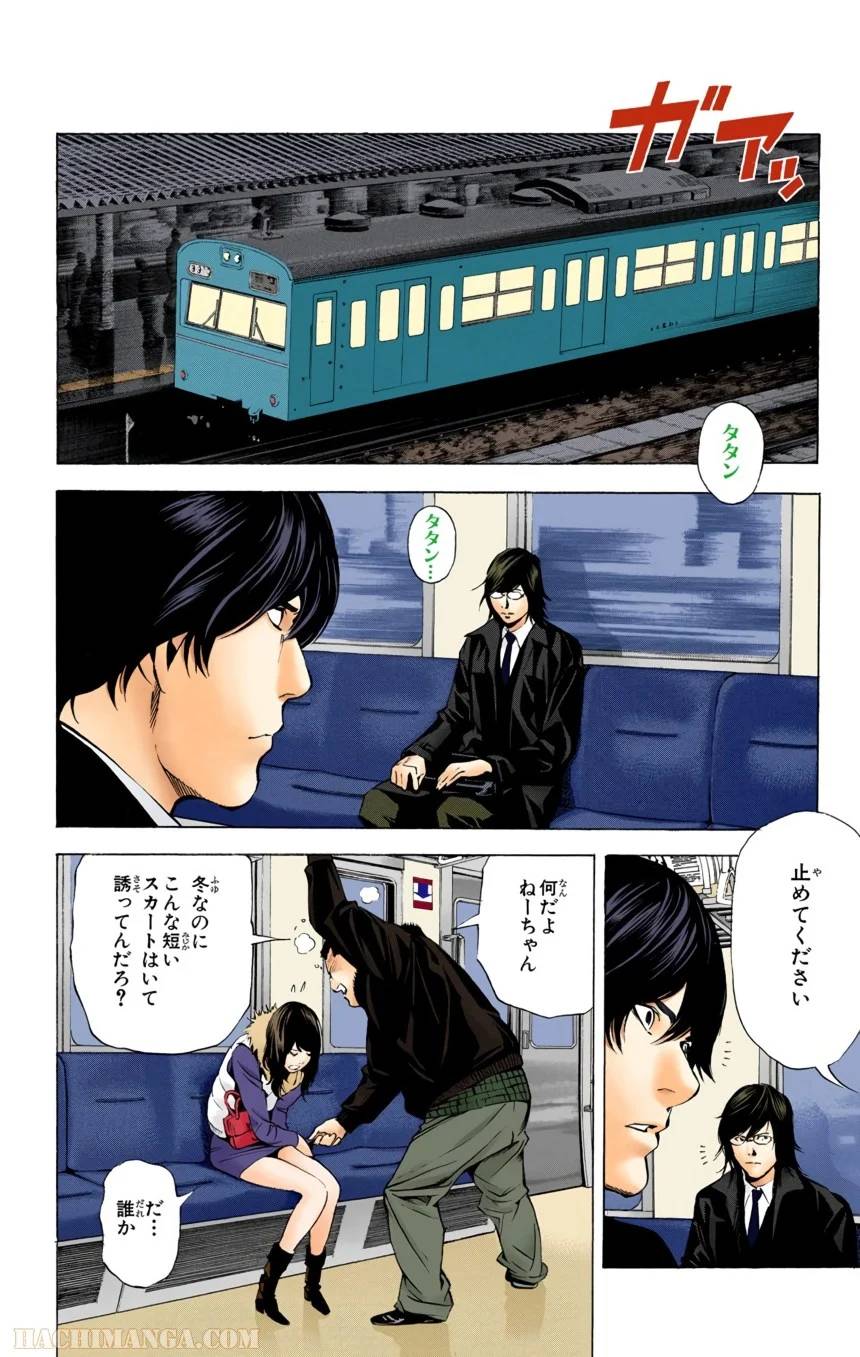 Page 84