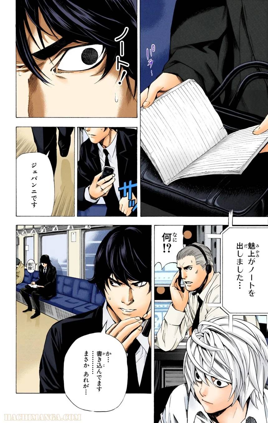 Page 86