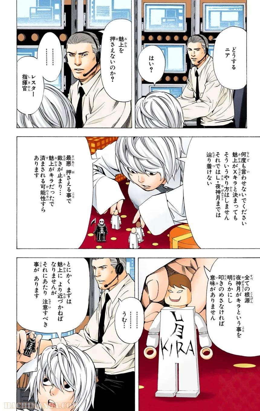 Page 90