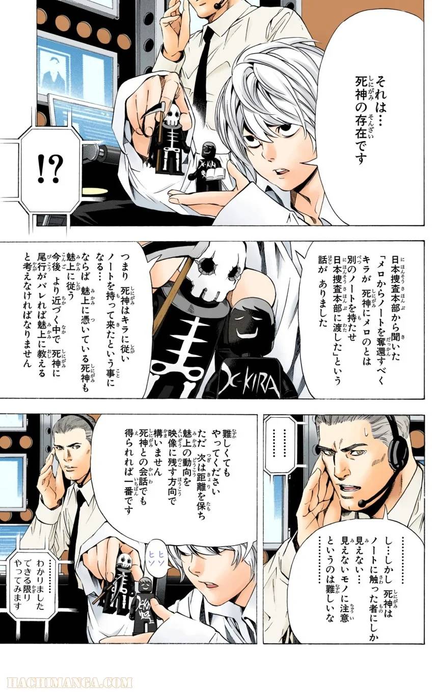 Page 91