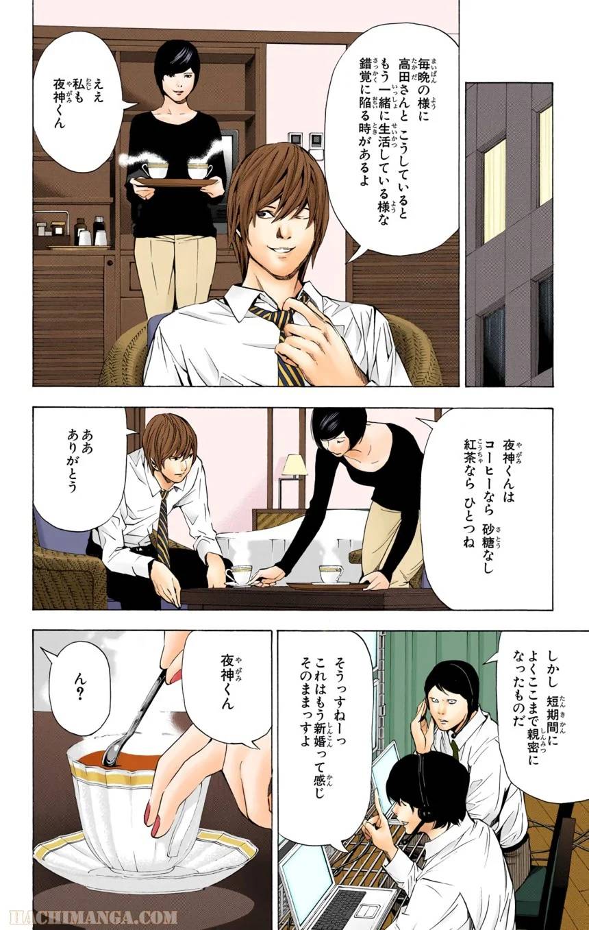 Page 92