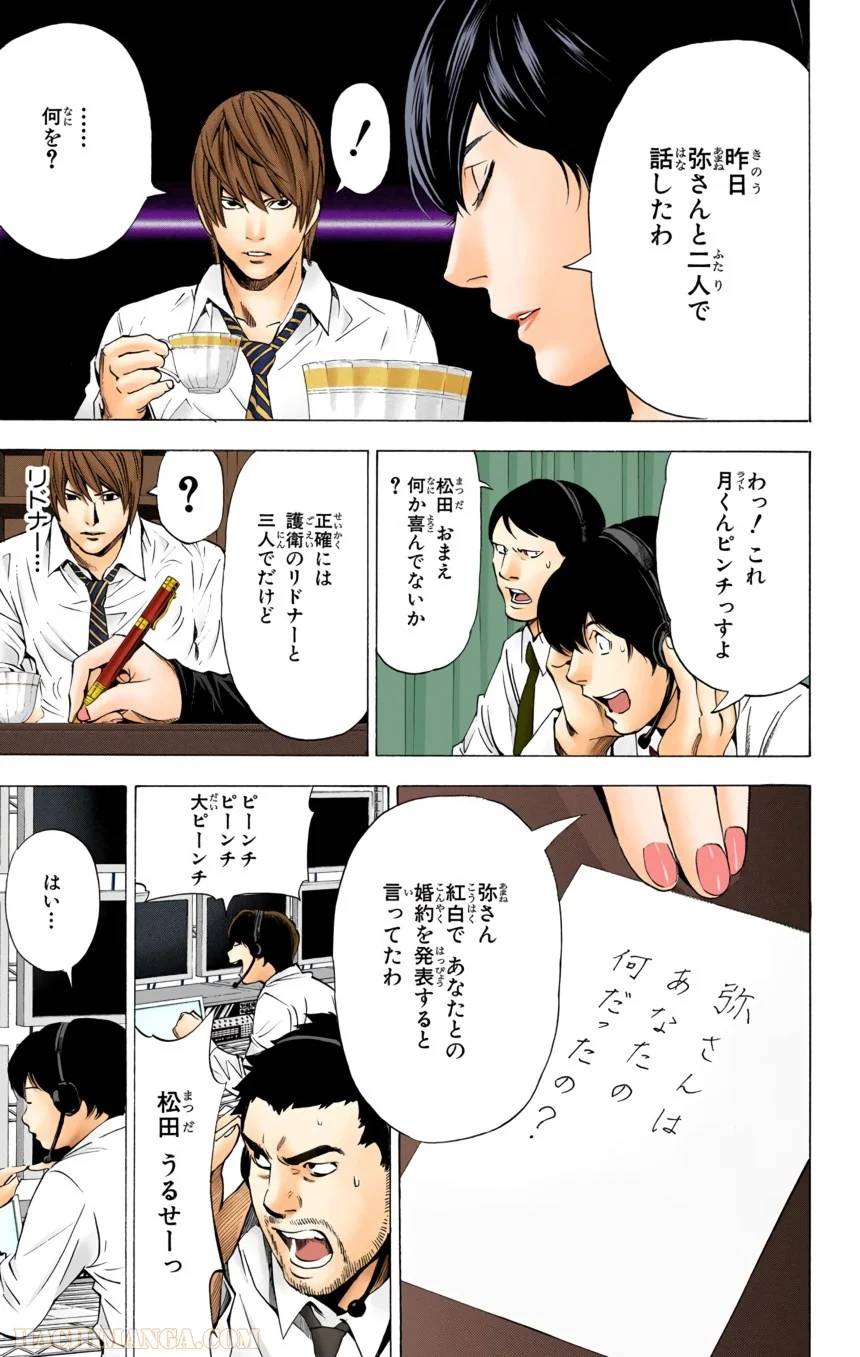 Page 93