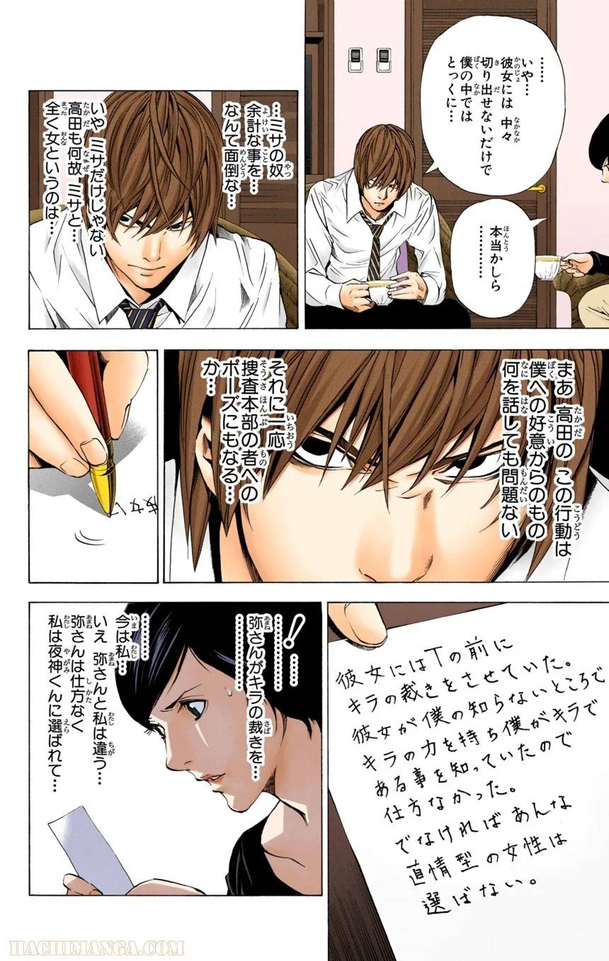 Page 94
