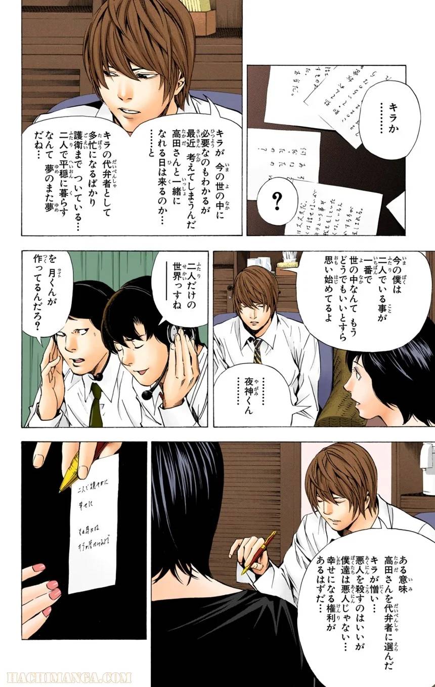Page 96