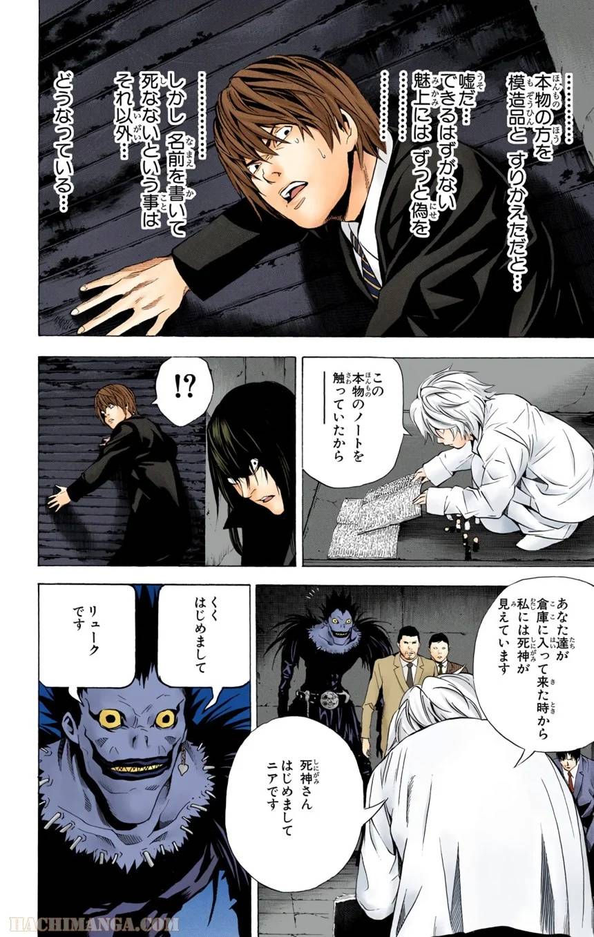 Page 102