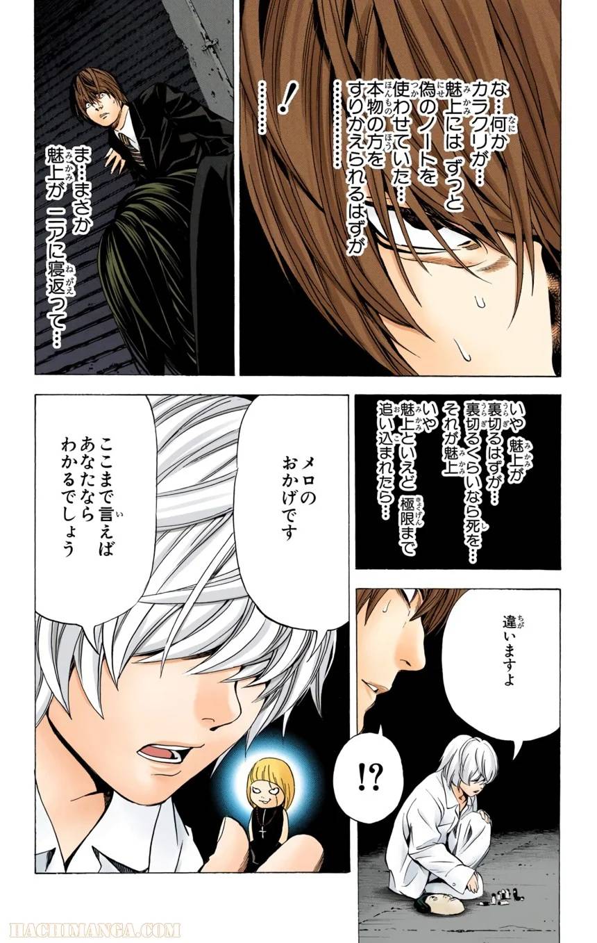 Page 105
