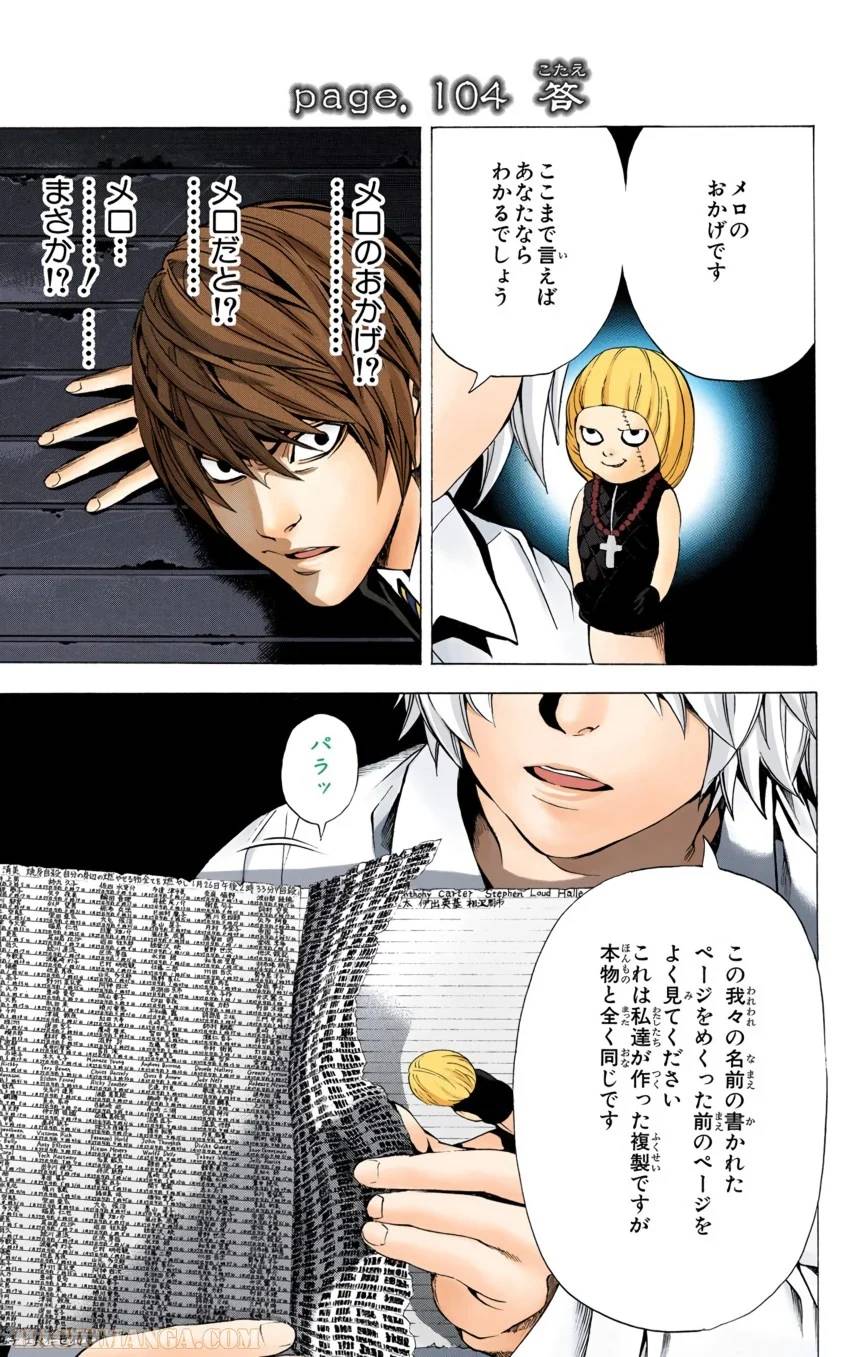 Page 107