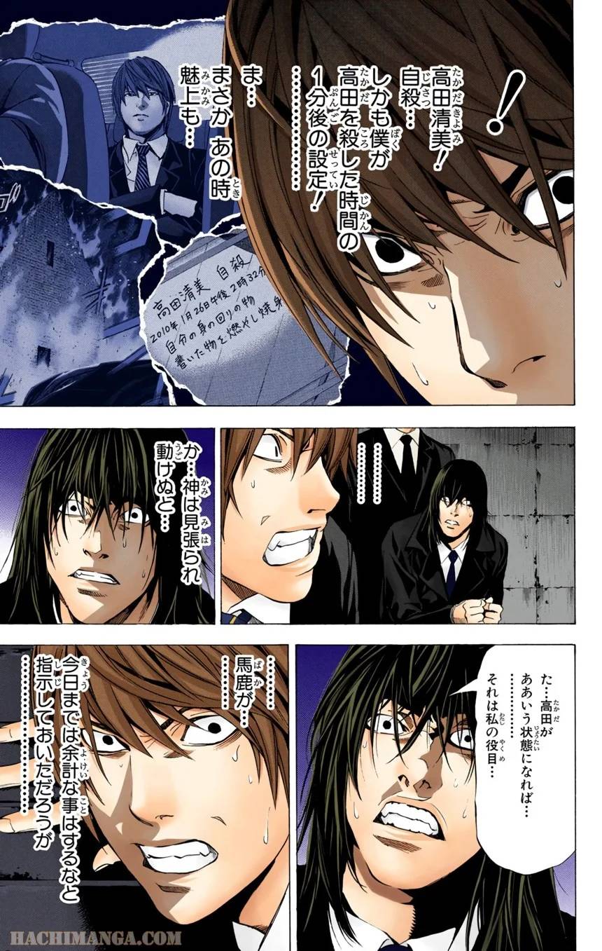 Page 109