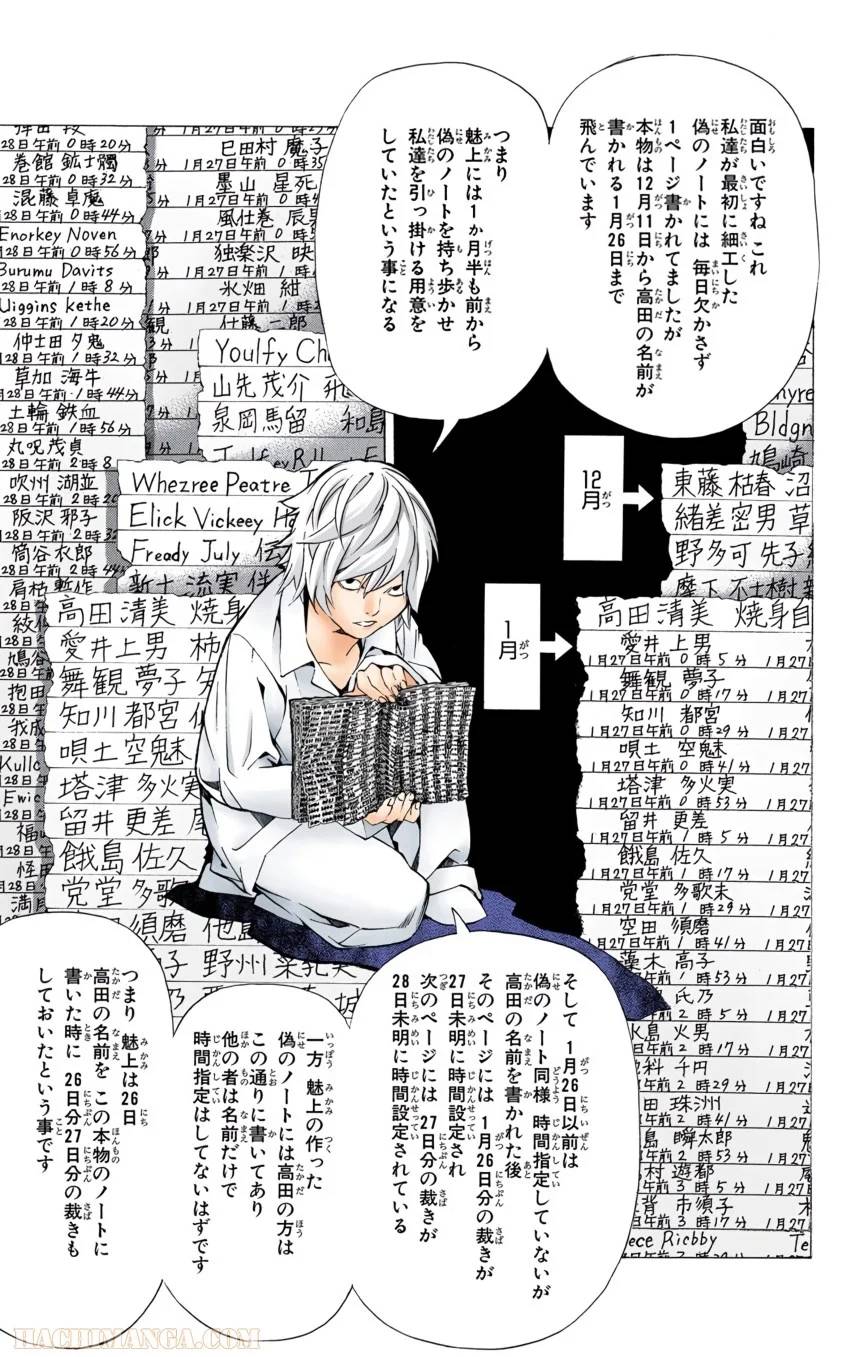 Page 113