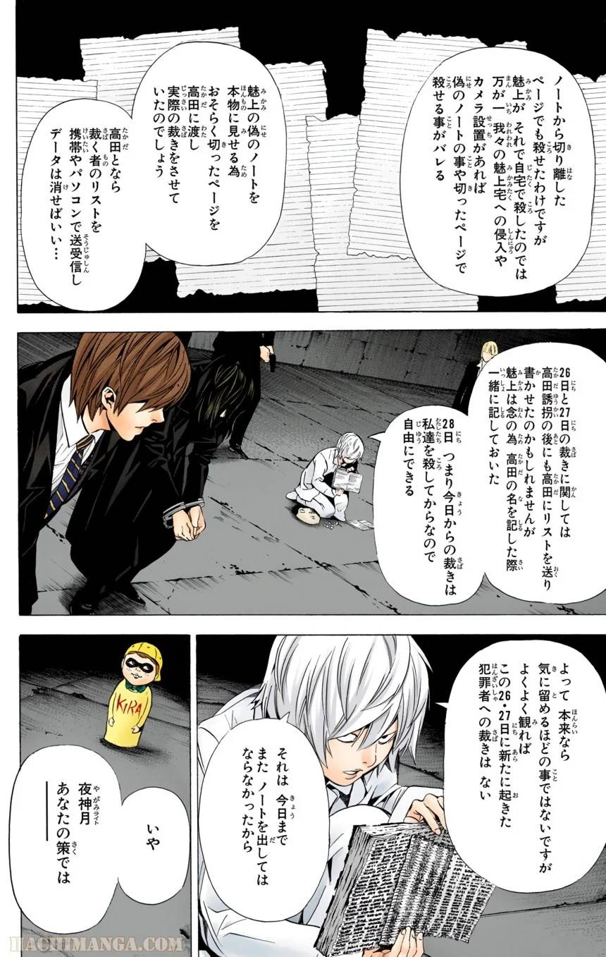 Page 114