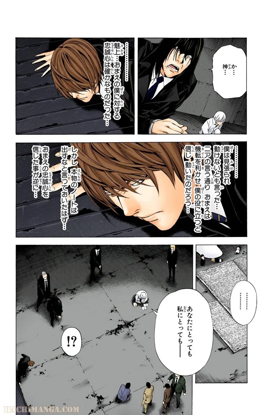 Page 116