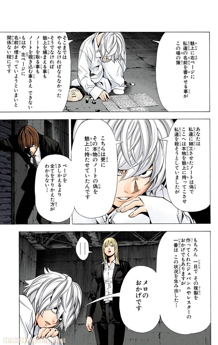 Page 117