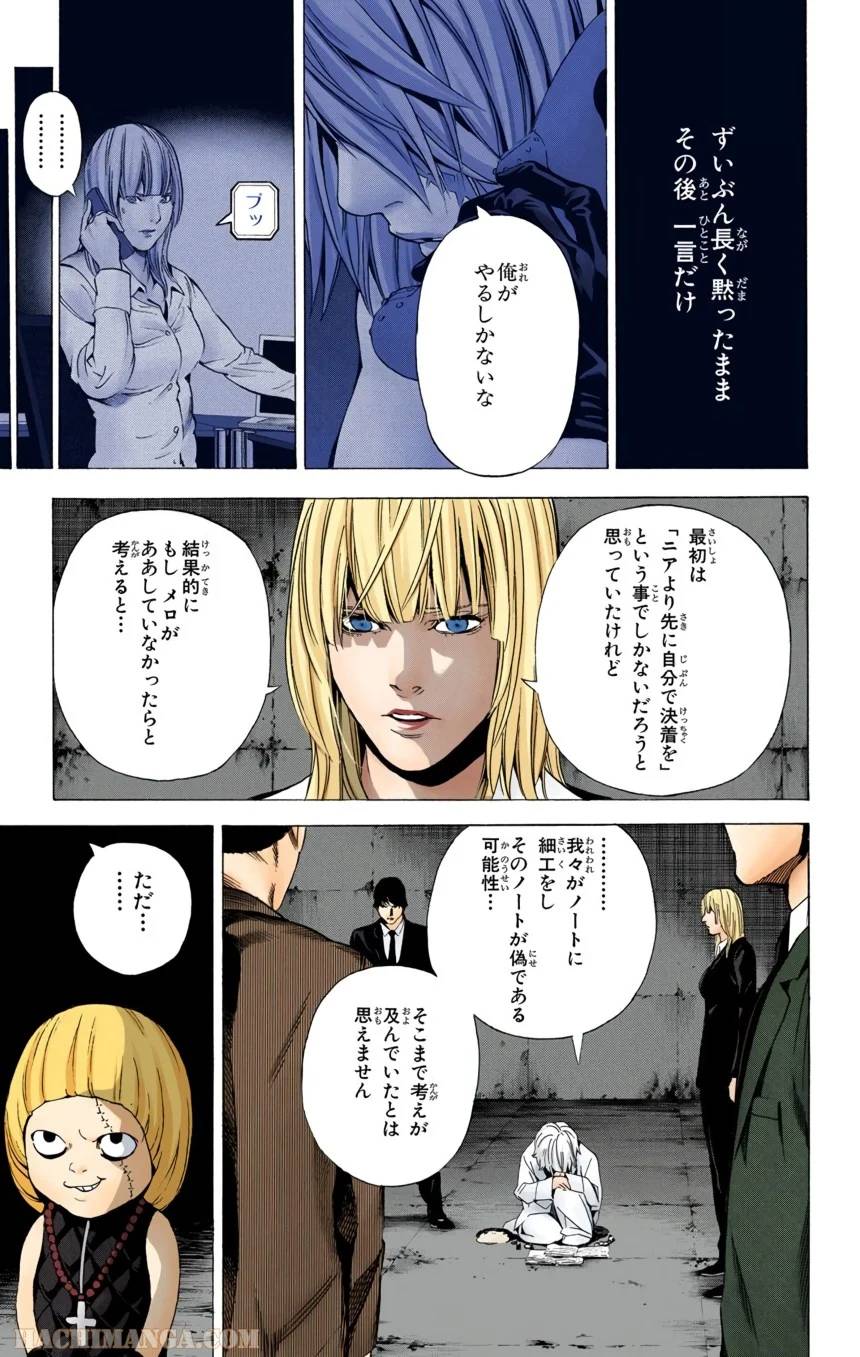 Page 119