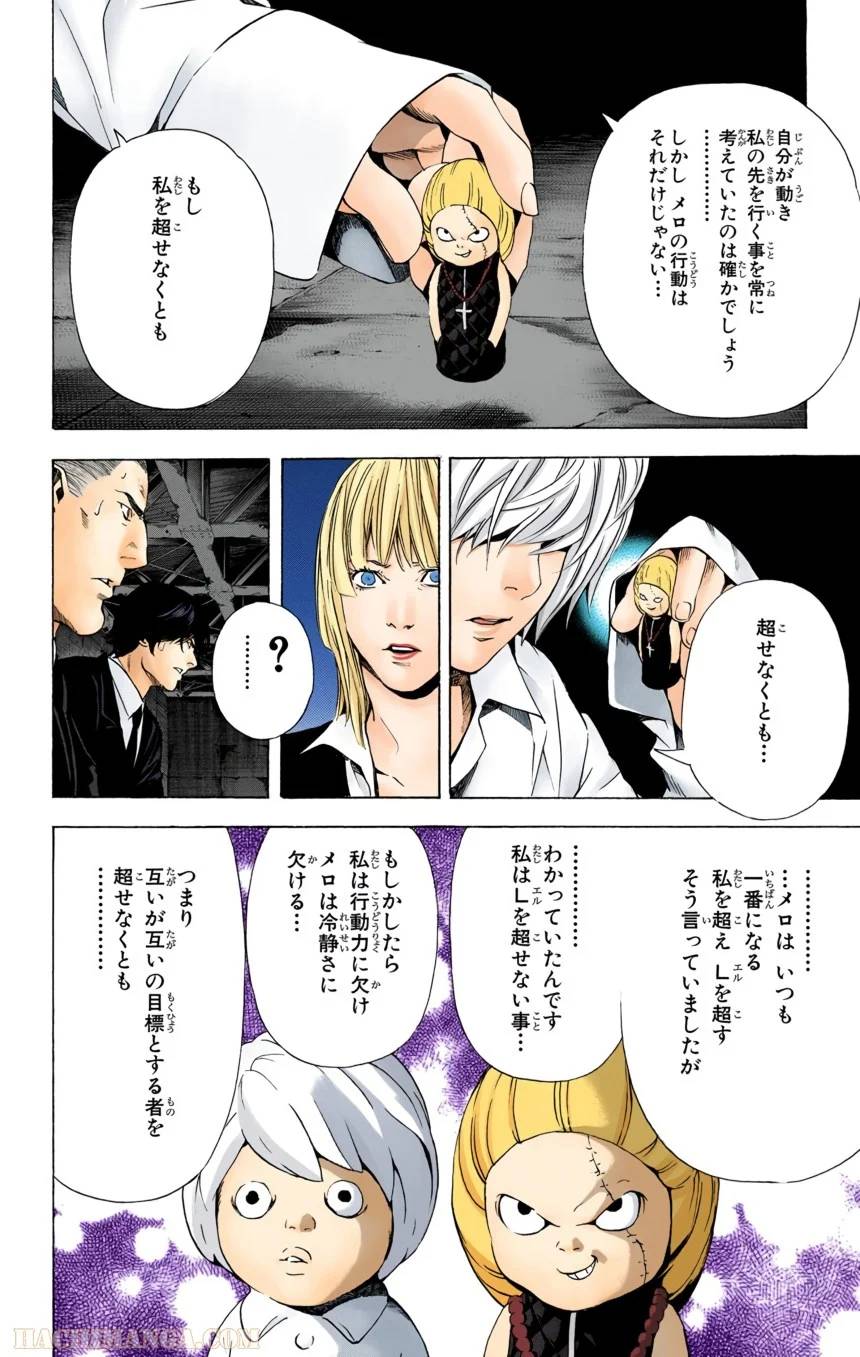 Page 120